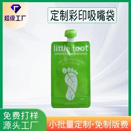 塑料食品袋;塑料自立袋;复合包装制品