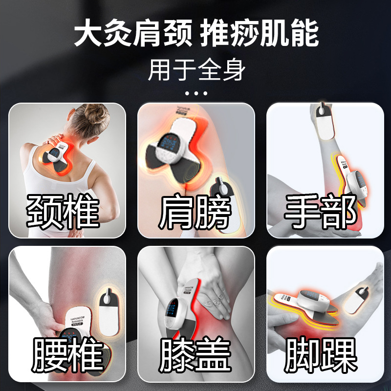 Pegatinas de masaje eléctricas EMS masajeador de pulso de baja frecuencia cintura - espalda - hombro - cuello masajeador cervical de calentamiento multifuncional
