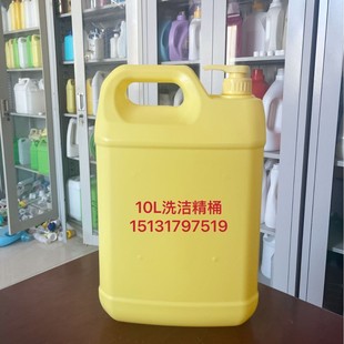 Wholesale 10L 10kg Plastic Empty Buckets for Dishwashing Liquid, Manufacturers Directly Sell Plastic Buckets of Various Capacities