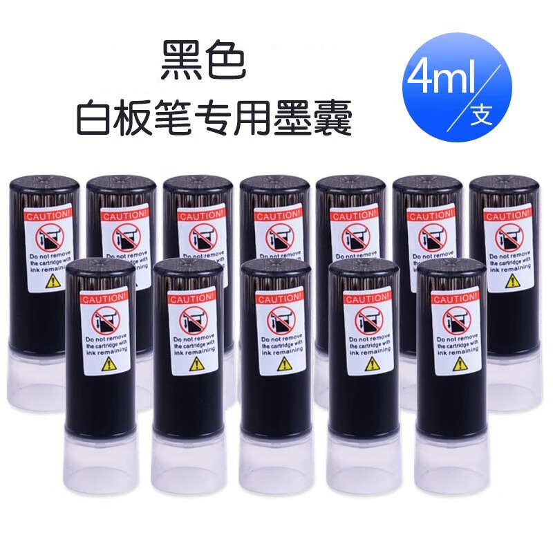 白板笔可加墨水白板笔可擦教师用水性白班笔大容量黑红蓝文具批发|undefined