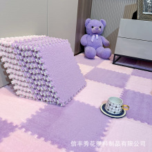 地毯卧室全铺房间毛绒床边毯少女家用客厅泡沫地垫拼接毛毛地毯