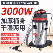 ����CB60���m�����ô��������I��ϴ܇��������CB80��ˮ�C3000W
