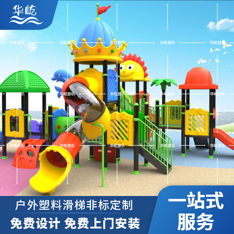 Children's Large Outdoor Slide Little Doctor Kindergarten Outdoor Slide Swing Combination Scenic Area Unpowered Equipment