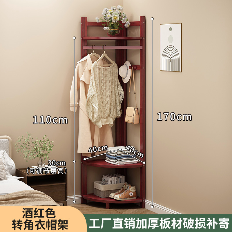 简易置物架实木转角衣帽架落地卧室挂衣架家用床边拐角挂衣服架子|undefined