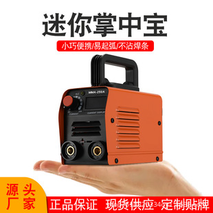 Welding Machine 220V Household Welding Machine Small Fully Automatic Portable Welding Machine Export Factory Direct Sales Inverter Welding Machine