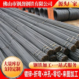 角钢;H型钢;三级螺纹钢