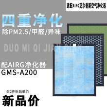 �m��AIRG������˹�՚�������^�V�W����̿HEPA���|ý�^�V��ȩ�F��