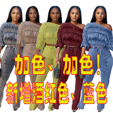 CM9532欧美时尚女装 酸洗做旧性感一字领宽松休闲套装 长袖套装