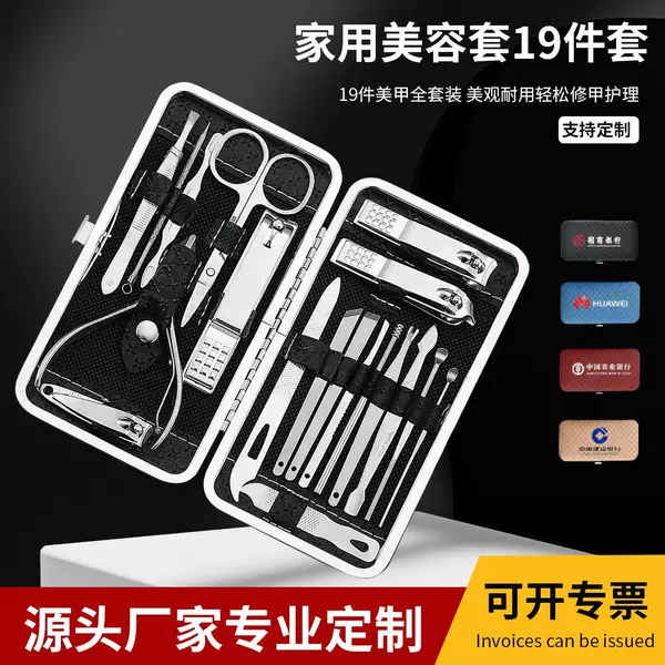 19-Piece Nail Clipper Set Stainless Steel Manicure Tools Grooming Kit Household Nail Clippers Pedicure Tools Manicure Gift Box