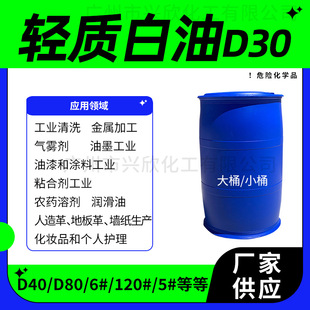 �p�|����D30D40D80�h�����I������T��ӡ����īϡጄ����F���ɷ�