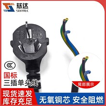 �F؛���l3*1.5ƽ1.8����о�Դ�����^��β���������Դ���S��