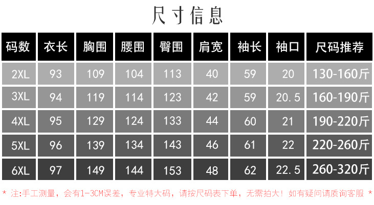 60873详情 (3).jpg