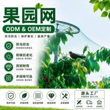 �����W���x�W4*10m�~�����r�I�Nֲ���N���o����ϩHDPE�����⾀6g