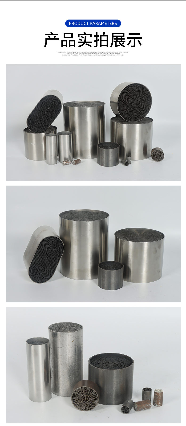 Metal Carrier Three-Way Catalytic Device Carrier National Five Honeycomb Metal Inner Core Metal Carrier Three-Way Catalytic Carrier