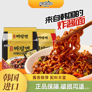 �n���M��paldo�˵������sը�u����ʳ��������ɰ����������b