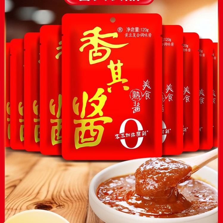 120g fragrant sauce cooked sauce salty authentic northeast sauce instant soybean sauce farm sauce onion dip sauce seasoning sauce