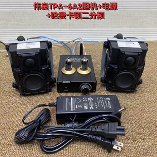 ���������BREHiFiđ�C����TPA-6A2�l���{����ӹܴ�������