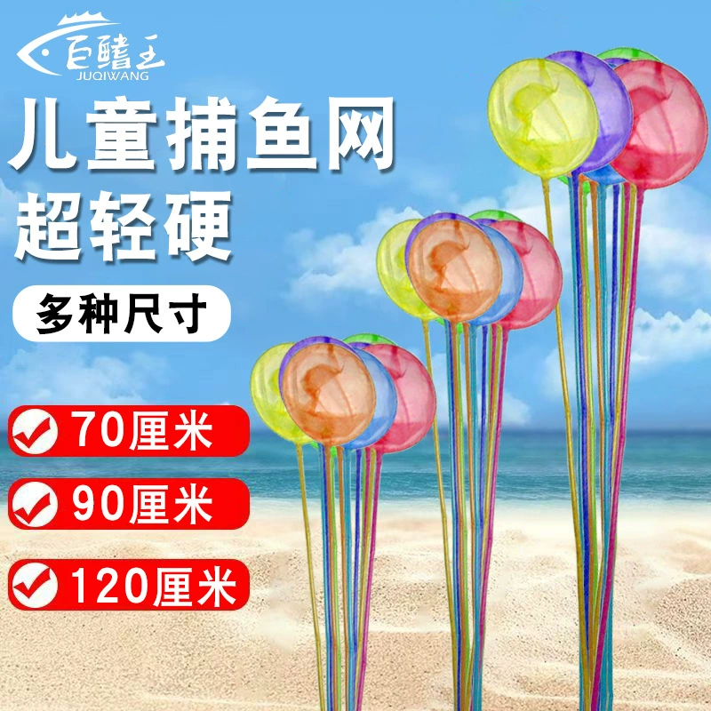 Детская ловля на бамбуковых столбах