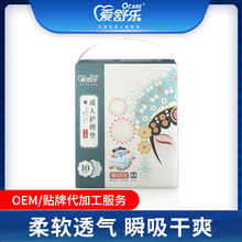 ���昷���Ŀ�����o��|60*100���׸���|