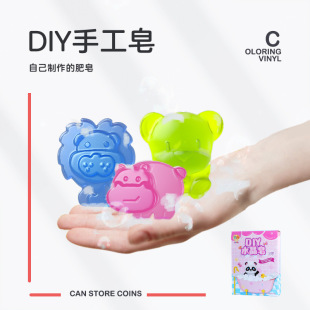 �Ȳ� ��ͯdiy�ֹ�ˮ�������������H�ӹ�����ϴ�h���Y����ϰ����l