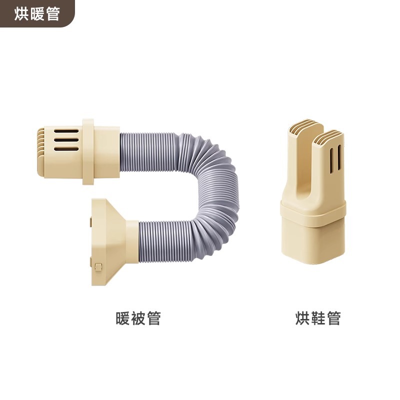 따뜻한 이불 튜브 + 베이킹 신발 튜브