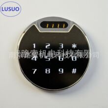 圆形数码显示保险柜电子密码锁枪柜电子密码锁防火保险箱电子锁SG