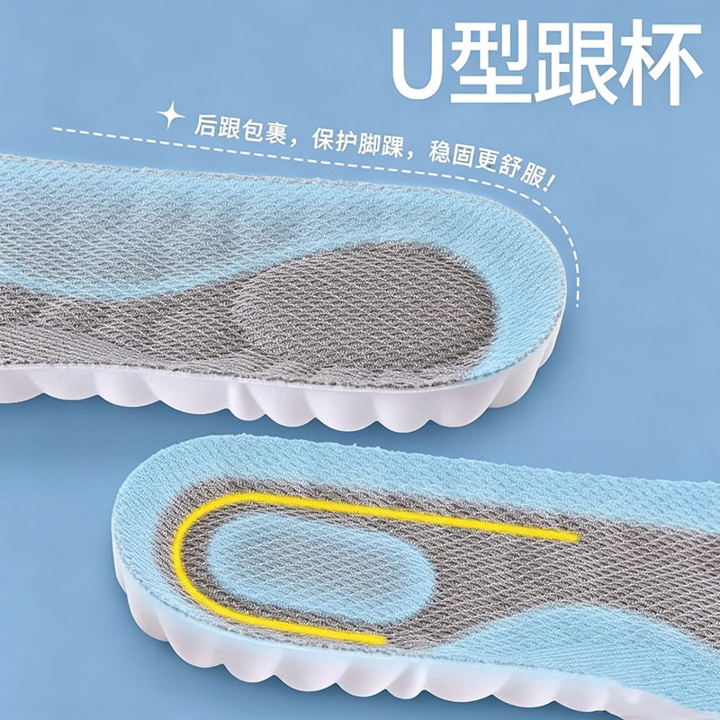 Plantillas para entrenamiento militar, antiolor, absorbentes del sudor, de suela blanda, plantillas deportivas cómodas, plantillas de alta elasticidad duraderas para mujer, plantillas transpirables de PU.