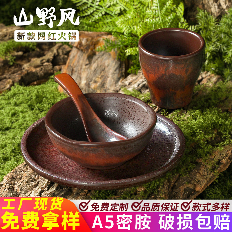 Melamine Mountain Style Tableware Hot Pot Restaurant Hotel Restaurant Hotel Barbecue Table Four-Piece Special Bowl Small Bowl Set Melamine Mountain Style Tableware Hot Pot Restaurant Hotel Restaurant Hotel Barbecue Table Four-Piece Special Bowl Small Bowl Set