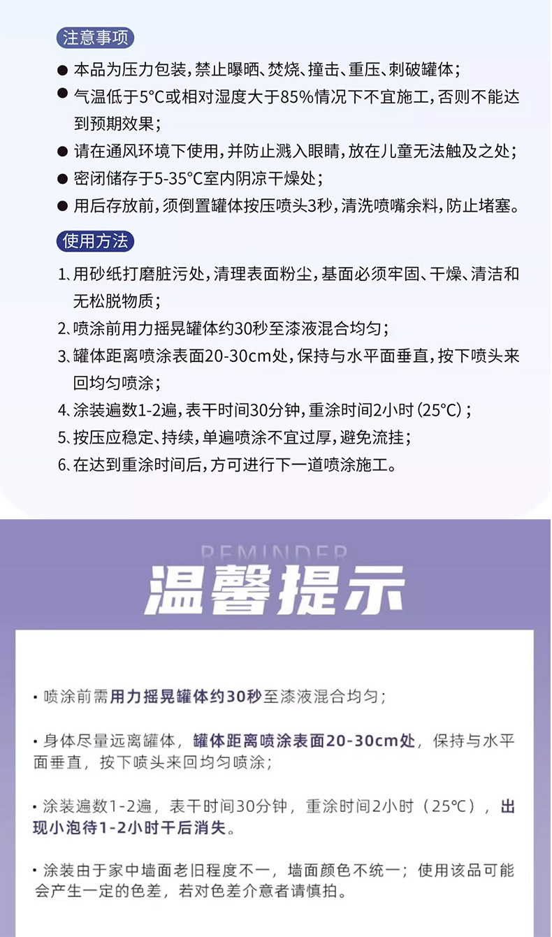 项厚详情1_13.jpg