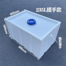 房车水箱加厚卧式大容量长方形150L塑料桶70L改造260升柴油运输罐