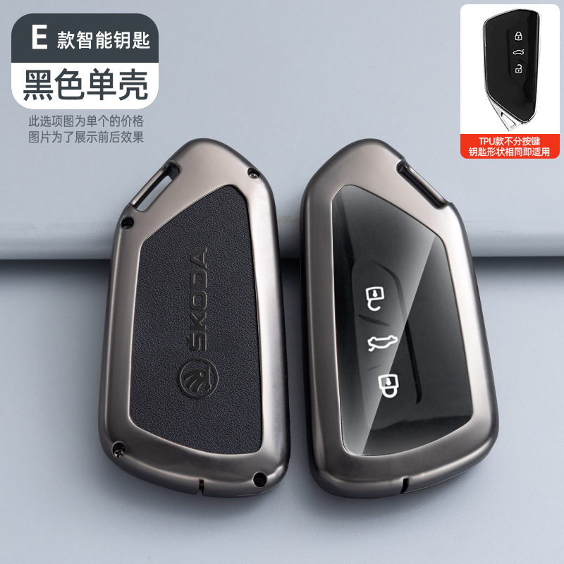 E 투명 TPU 블랙 단일 쉘