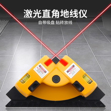 ����ֱ��ˮƽ�x90�ȸ߾��ȵؾ��x䁵ذ匣�ö๦�ܼt�⾀Ͷ���x