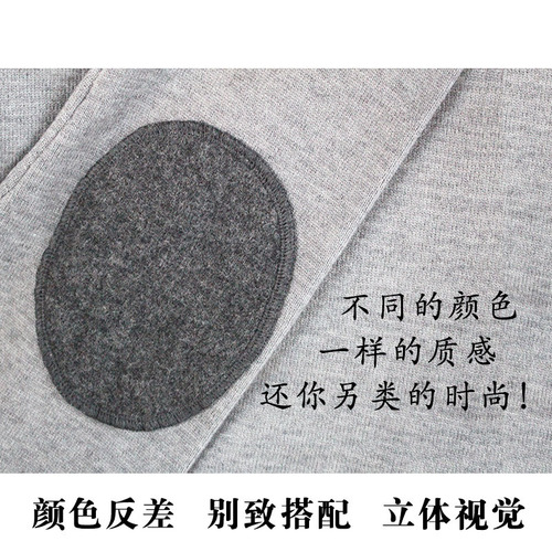 S83V Wholesale Cashmere Sweater Sleeve Elbow Patch Sweater Elbow Hole Large Pudding Patch Seamless Repair Cloth Cloth Patch