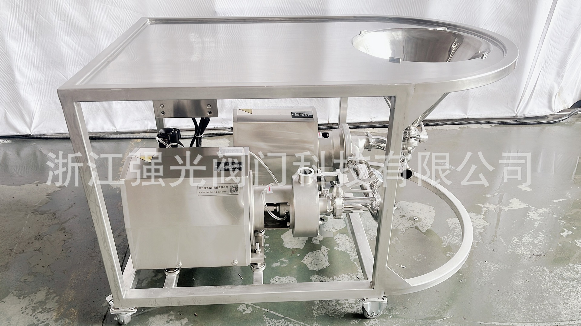 QGHP系列，在线式，高剪切水粉混合配料机，高剪切水粉混合混料机