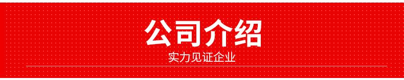 陶瓷板内页_14