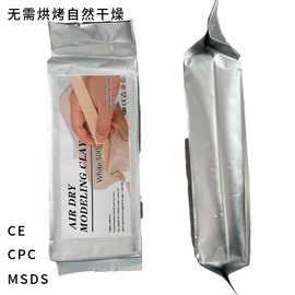 石塑黏土套装玩具500克手办DIY塑型粘土材料套盒自然干燥无需烘烤