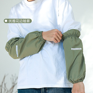 Sleeve kitchen work hand sleeve autumn and winter long men's and women's sleeve adult office work sleeve anti-dirty wear-resistant