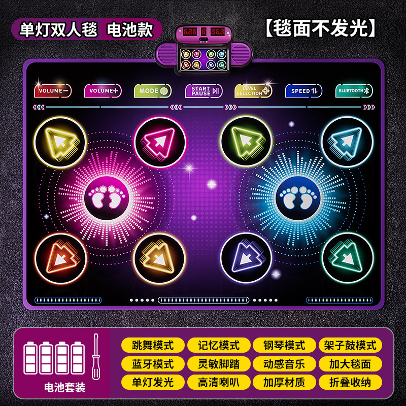 音乐跳舞毯游戏毯儿童运动健身动感闯关无线亲子互动游戏垫子玩具|undefined