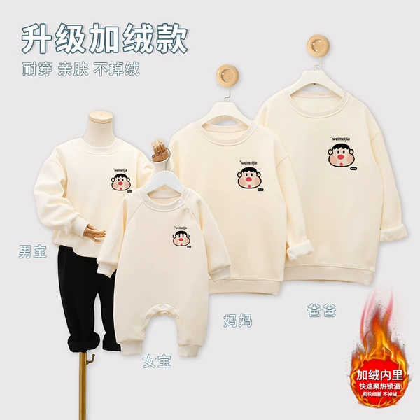 Cream, white, fleece