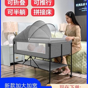 Crib Portable Multifunctional Baby Bed Foldable Movable Cradle Bed Newborn Baby Bed Splicing Big Bed