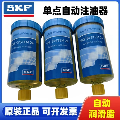 Skf Bearing Grease Lagd125/Hmt68 Single-Point Automatic Oiler Motor Lubrication Oil Cup Grease