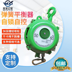 �Կ؏���ƽ����Spring Balancer 3-5KG�����������ߏ���������5-9