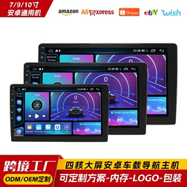 DVD导航;车载mp4;车载mp5