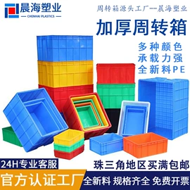 塑胶托盘;塑料箱;塑料桶