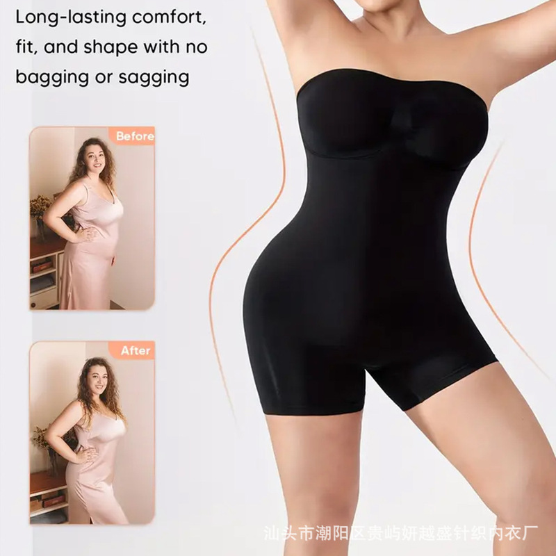 Amazon Strapless Cross-Border Popular Sling Beautiful Back One-Piece Shapewear Kardashian High Elastic Seamless Tight One-Piece