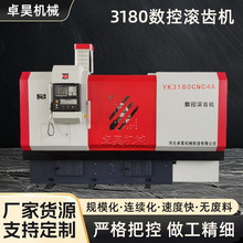 ���lYk3180���S��ʽ�L�X�C���͙C�����ؼӹ��Cеȫ�Ԅ�Һ������