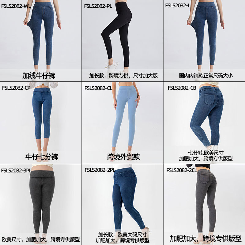 Europa y América nueva gama completa de jeans de yoga ajustados de cintura alta de doble bolsillo, pantalones de fitness de levantamiento de cadera más delgados