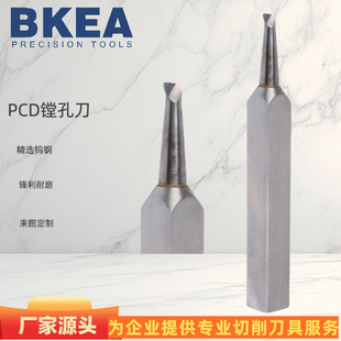 �S��ֱ��PCD�M�׵� �X���ӹ�����ʯ�ȿ׵� �ǘ˺��Ӕ��ص��߾��M