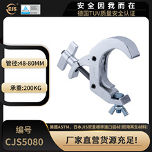 ��̨���ٵƹ�������Χ48-80MM����ʹ�TUV��֤����˳CJS5080�ܷ�
