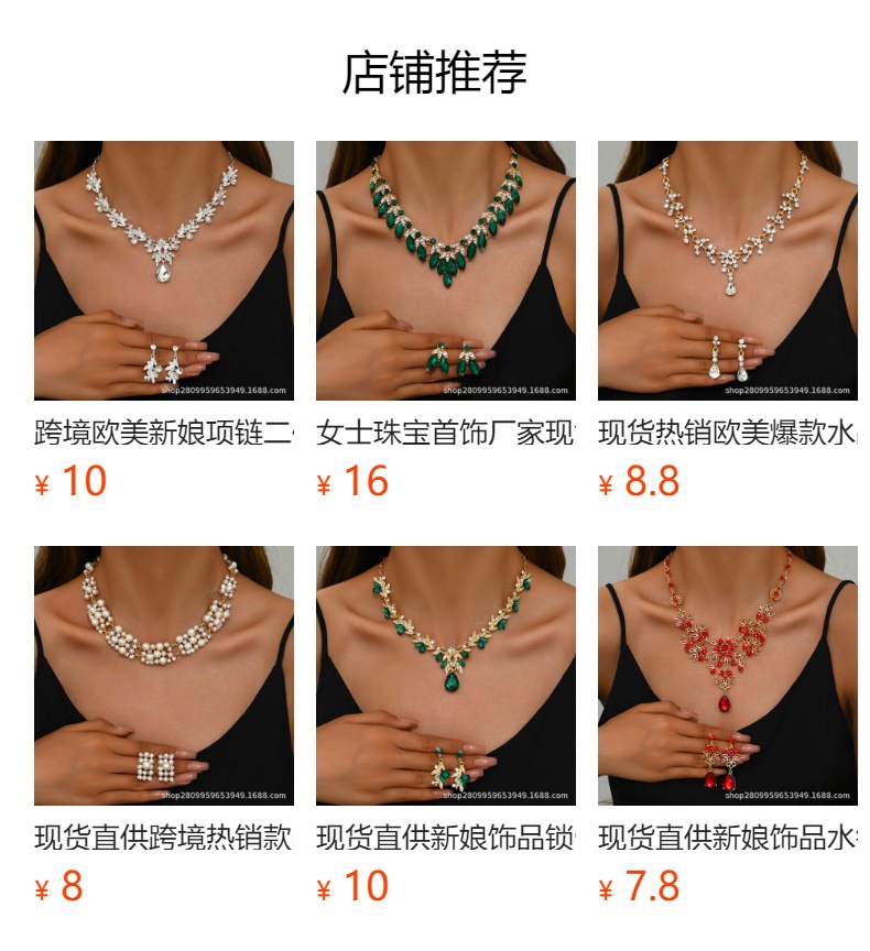 预览状态下无法点击,发布后,可点击跳转到对应的商品页面